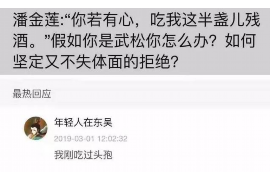 白山融资清欠服务